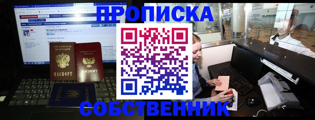 временная регистрация госуслуги в Магаданской области