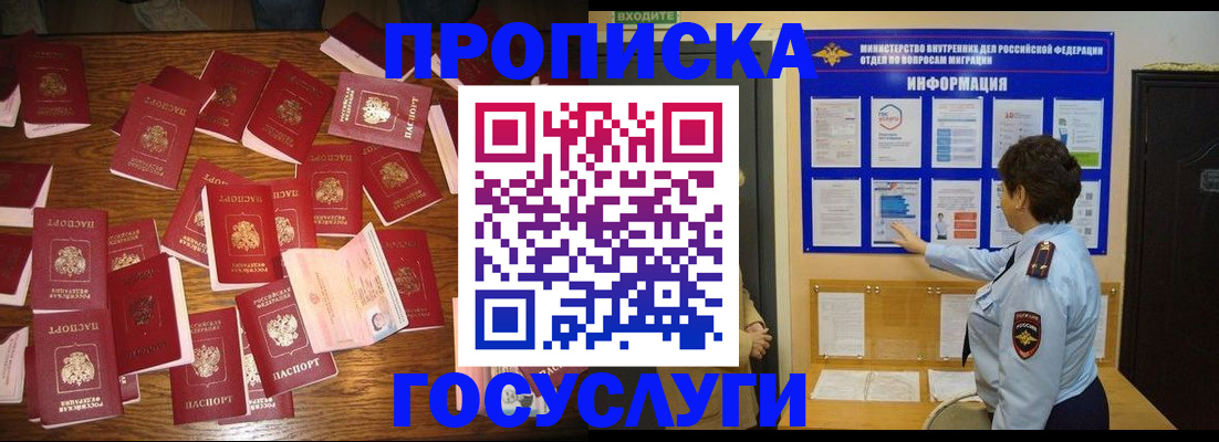 форма 3 в Магаданской области