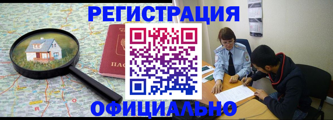 регистрация для школы в Магаданской области